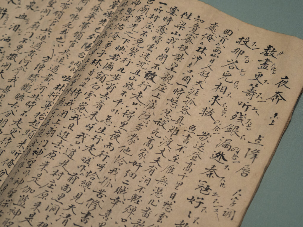 漢文に訓点が施された古文書の見開き。古代中国の印刷書籍の一例。
