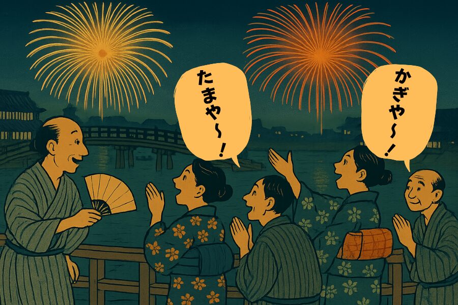 江戸時代の両国川開きで、鍵屋と玉屋の花火を見上げる町人たちが「かぎや!」「たまや!」と声を上げる浮世絵風