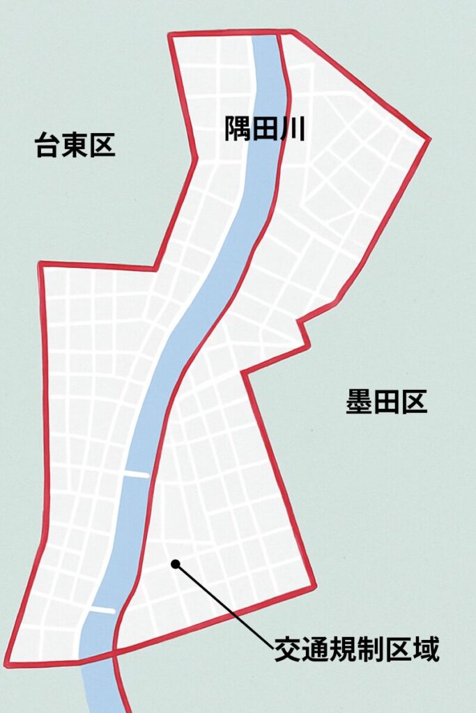 隅田川沿いの台東区と墨田区にまたがる交通規制区域を示した地図。赤枠で規制エリアが囲まれている。
